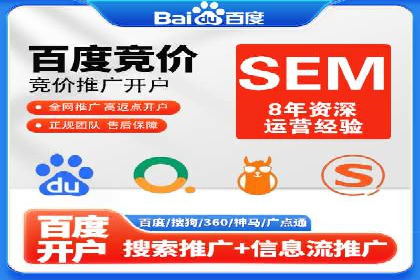 实战经验：竞价推广案例解析与优化策略分享